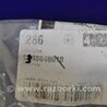 Клипса крепежная (андапки) Lexus RX300/330/350/400 (03-09)