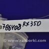 ФОТО Клипса крепежная (андапки) для Lexus RX300/330/350/400 (03-09) Киев