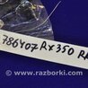 ФОТО Клипса крепежная (андапки) для Lexus RX300/330/350/400 (03-09) Киев