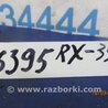 ФОТО Блок управления освещением для Lexus RX300/330/350/400 (03-09) Киев