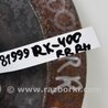 ФОТО Диск тормозной задний для Lexus RX300/330/350/400 (03-09) Киев