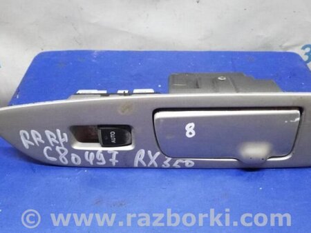 ФОТО Кнопка стеклоподьемника для Lexus RX300/330/350/400 (03-09) Киев