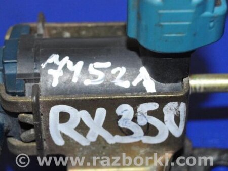 ФОТО Клапан электромагнитный (вакуумный) для Lexus RX300/330/350/400 (03-09) Киев