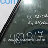 ФОТО Стекло двери глухое для Lexus RX300/330/350/400 (03-09) Киев