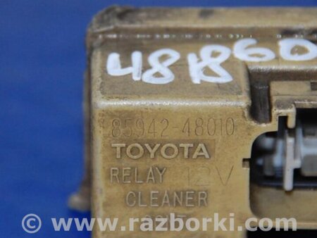 ФОТО Реле для Lexus RX300/330/350/400 (03-09) Киев