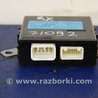 ФОТО Блок управления зеркалами для Lexus RX300/330/350/400 (03-09) Киев