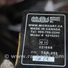 Блок электронный Lexus RX300/330/350/400 (03-09)