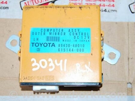 ФОТО Блок управления зеркалами для Lexus RX300/330/350/400 (03-09) Киев