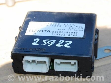 ФОТО Блок управления зеркалами для Lexus RX300/330/350/400 (03-09) Киев