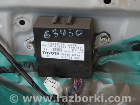 ФОТО Блок управления зеркалами для Lexus RX300/330/350/400 (03-09) Киев