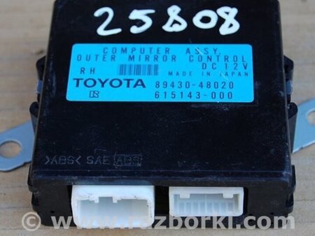 ФОТО Блок управления зеркалами для Lexus RX300/330/350/400 (03-09) Киев
