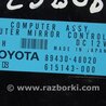 ФОТО Блок управления зеркалами для Lexus RX300/330/350/400 (03-09) Киев