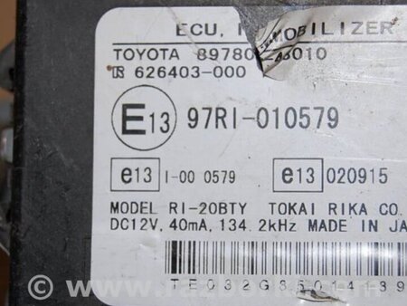 ФОТО Блок управления иммобилайзером для Lexus RX300/330/350/400 (03-09) Киев