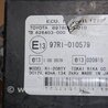 Блок управления иммобилайзером Lexus RX300/330/350/400 (03-09)