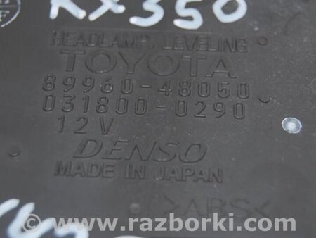 ФОТО Блок управления освещением для Lexus RX300/330/350/400 (03-09) Киев