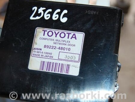 ФОТО Блок  управления центральным замком для Lexus RX300/330/350/400 (03-09) Киев