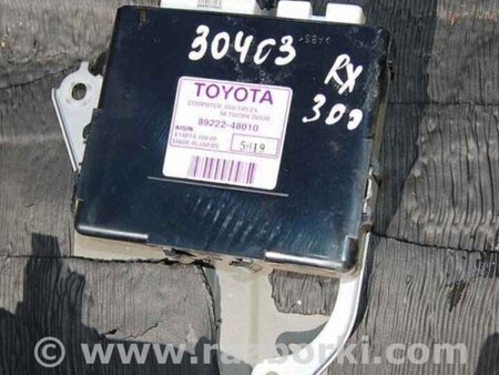 ФОТО Блок  управления центральным замком для Lexus RX300/330/350/400 (03-09) Киев