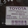Блок  управления центральным замком Lexus RX300/330/350/400 (03-09)