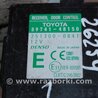 ФОТО Блок  управления центральным замком для Lexus RX300/330/350/400 (03-09) Киев