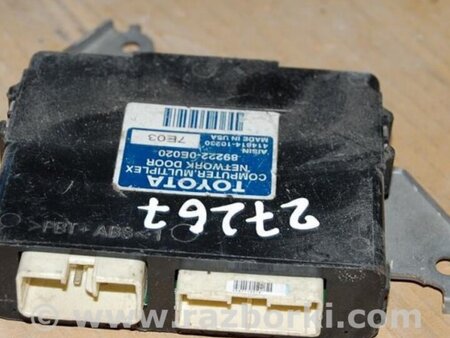 ФОТО Блок  управления центральным замком для Lexus RX300/330/350/400 (03-09) Киев