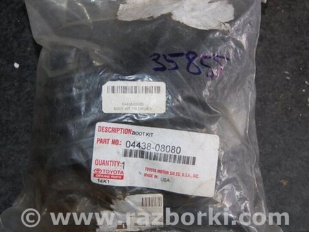 ФОТО Пыльник шруса для Lexus RX300/330/350/400 (03-09) Киев