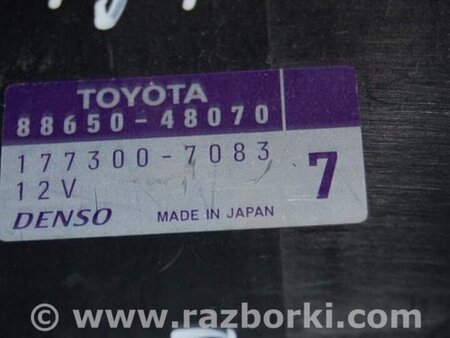 ФОТО Блок электронный для Lexus RX300/330/350/400 (03-09) Киев