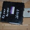 Блок электронный Lexus RX300/330/350/400 (03-09)
