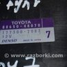 ФОТО Блок электронный для Lexus RX300/330/350/400 (03-09) Киев