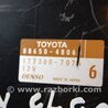 Блок управления печкой Lexus RX300/330/350/400 (03-09)