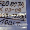 ФОТО Датчик детонации для Lexus RX300/330/350/400 (03-09) Киев