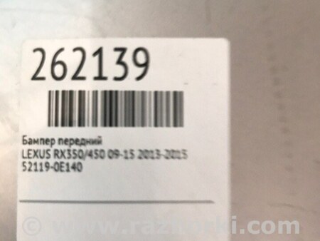 ФОТО Бампер передний для Lexus RX350/450 (09-15) Киев