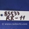 ФОТО Кнопка для Lexus RX350/450 (09-15) Киев