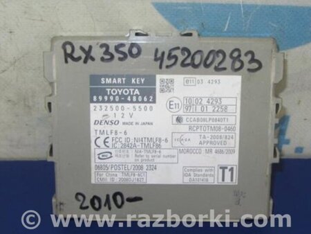 ФОТО Блок  управления центральным замком для Lexus RX350/450 (09-15) Киев