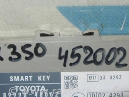 ФОТО Блок  управления центральным замком для Lexus RX350/450 (09-15) Киев