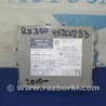Блок  управления центральным замком Lexus RX350/450 (09-15)