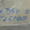 ФОТО Гидроблок АКПП для Lexus RX350/450 (09-15) Киев