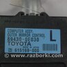 ФОТО Блок управления зеркалами для Lexus RX350/450 (09-15) Киев
