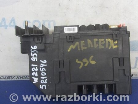 ФОТО Блок предохранителей для Mercedes-Benz S-CLASS W221 (06-13) Киев