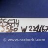 ФОТО Блок электронный для Mercedes-Benz S-CLASS W221 (06-13) Киев
