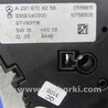 ФОТО Блок кнопок памяти сидений для Mercedes-Benz S-CLASS W221 (06-13) Киев