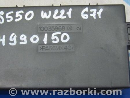 ФОТО Блок электронный для Mercedes-Benz S-CLASS W221 (06-13) Киев