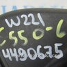 ФОТО Воздухозаборник для Mercedes-Benz S-CLASS W221 (06-13) Киев