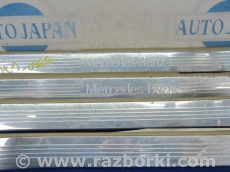 ФОТО Накладка порога внутренняя для Mercedes-Benz S-CLASS W221 (06-13) Киев