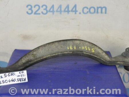ФОТО Рычаг передний нижний для Mercedes-Benz S-CLASS W221 (06-13) Киев