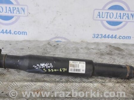ФОТО Карданный вал задний для Mercedes-Benz S-CLASS W221 (06-13) Киев