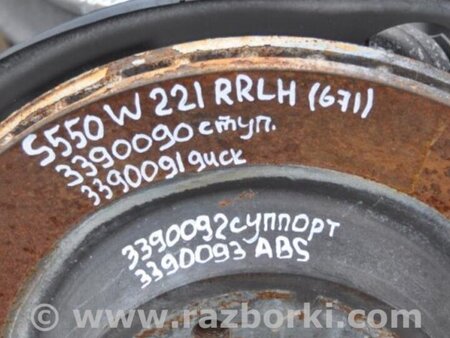 ФОТО Диск тормозной задний для Mercedes-Benz S-CLASS W221 (06-13) Киев