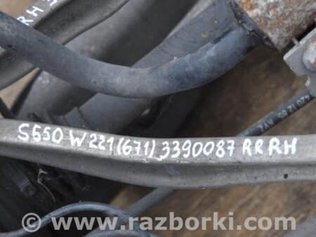 ФОТО Рычаг задний верхний поперечный для Mercedes-Benz S-CLASS W221 (06-13) Киев