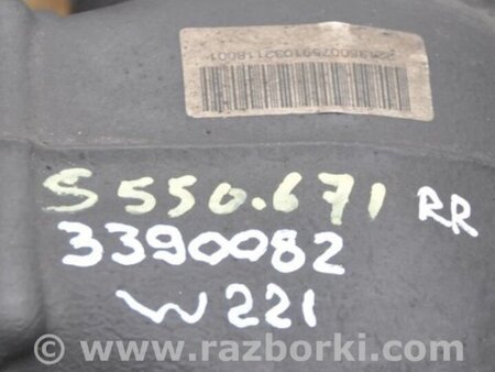 ФОТО Задний редуктор для Mercedes-Benz S-CLASS W221 (06-13) Киев