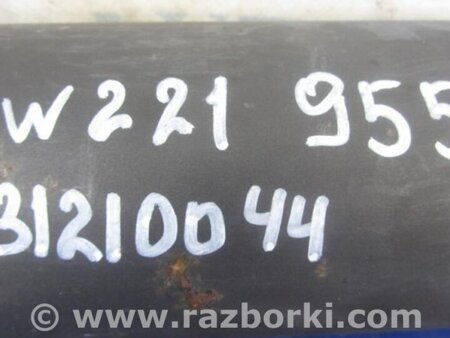ФОТО Карданный вал задний для Mercedes-Benz S-CLASS W221 (06-13) Киев