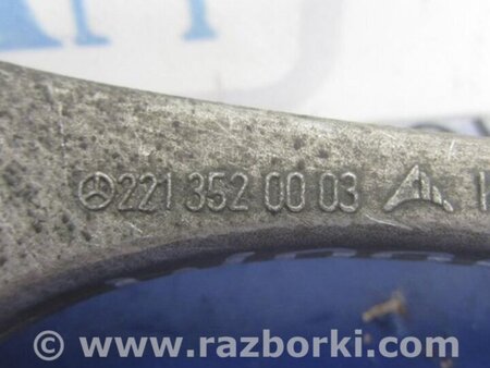 ФОТО Рычаг задний нижний поперечный для Mercedes-Benz S-CLASS W221 (06-13) Киев